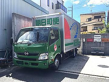 朝日町運輸倉庫株式会社の求人情報