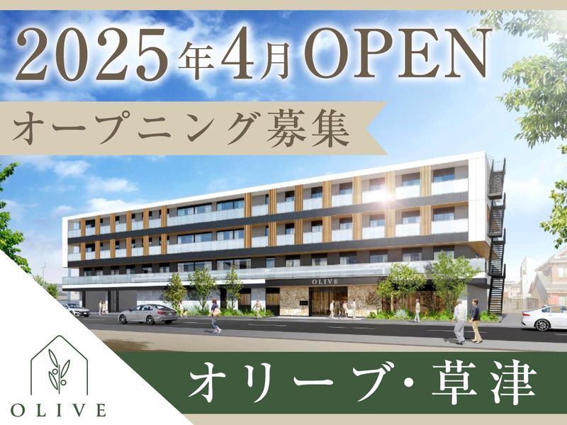 株式会社スーパー・コートの求人・転職情報