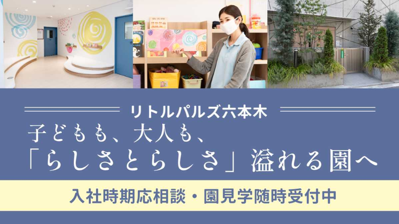 株式会社アイ・エス・シーの求人・転職情報