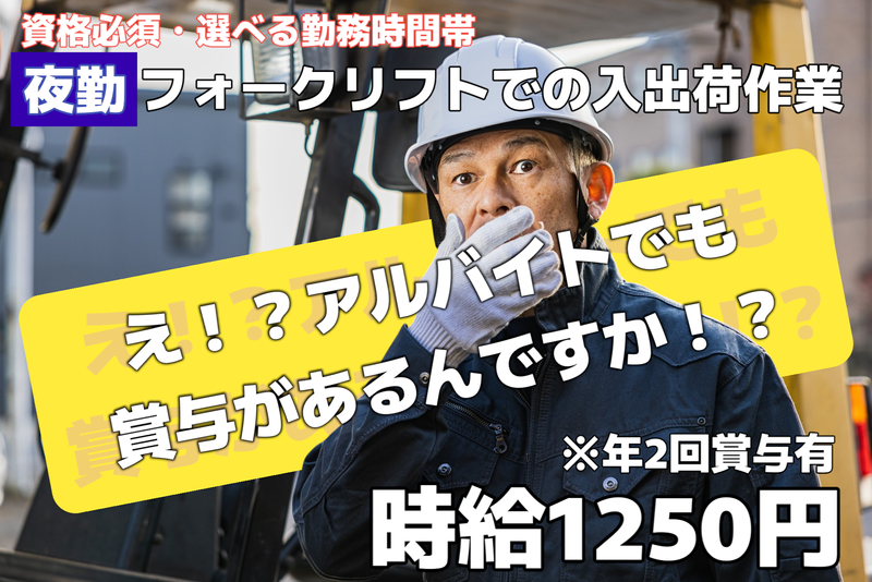 株式会社エーブル　北九州在庫センター