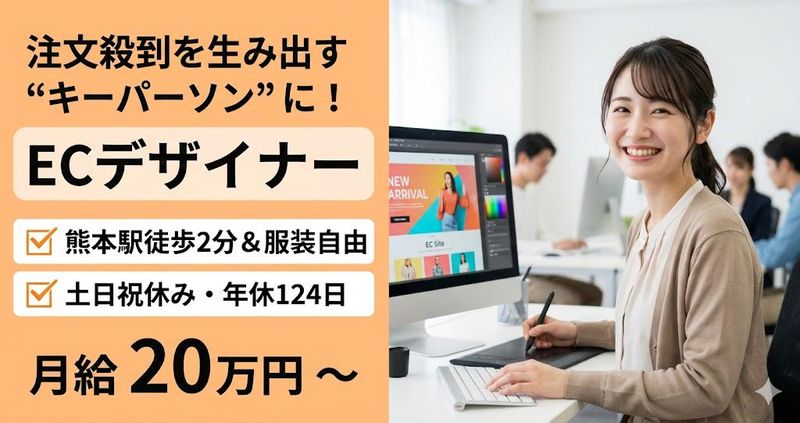 株式会社ローカルの求人・転職情報