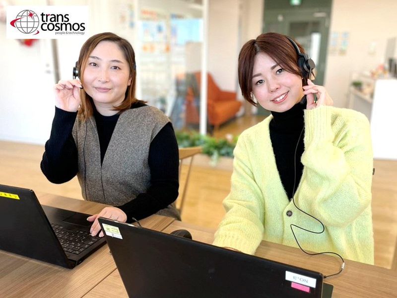 トランスコスモス株式会社(1260594SB)wkのアルバイト・バイト求人情報-02
