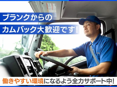 南日本運輸倉庫株式会社　埼玉物流センター2階のアルバイト・バイト求人情報-05