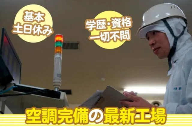 播磨機工株式会社のアルバイト・バイト求人情報-04