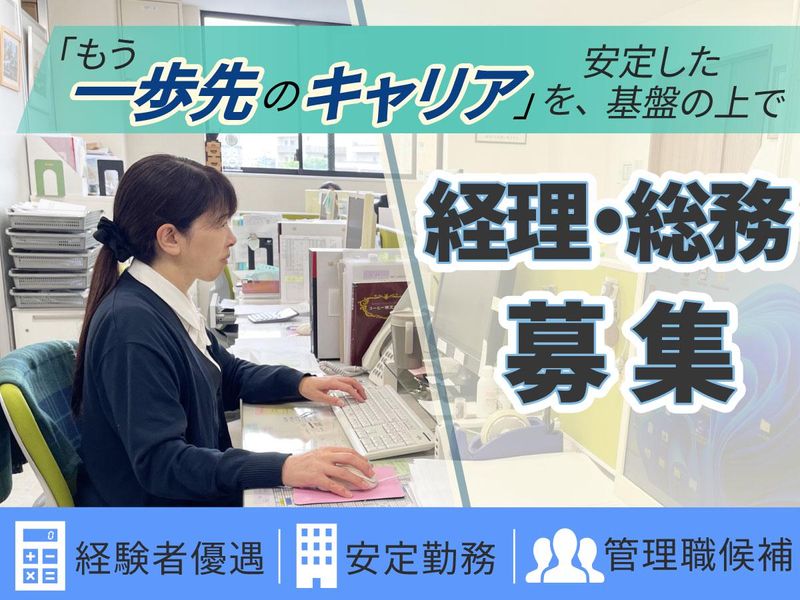 美鈴コーヒー株式会社の求人・転職情報