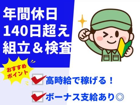 株式会社グロップ