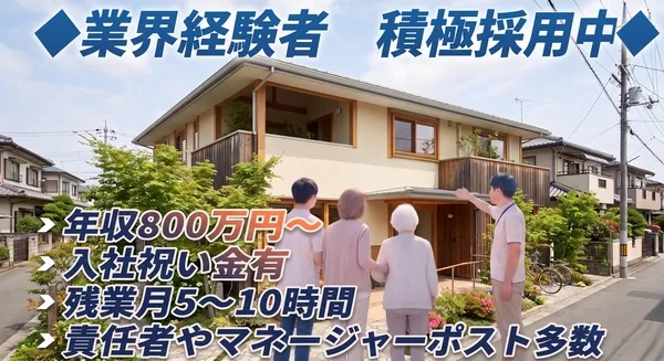 株式会社ALKUの求人・転職情報