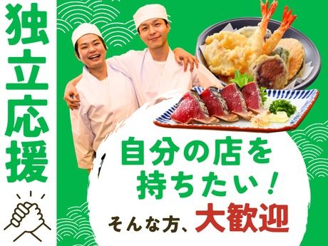 株式会社ピアーサーティー中四国の求人・転職情報