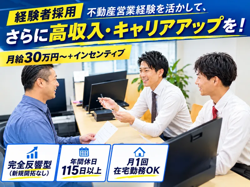 株式会社Four　Dの求人・転職情報