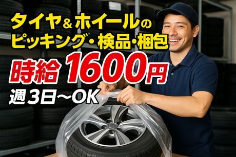 株式会社フレアー