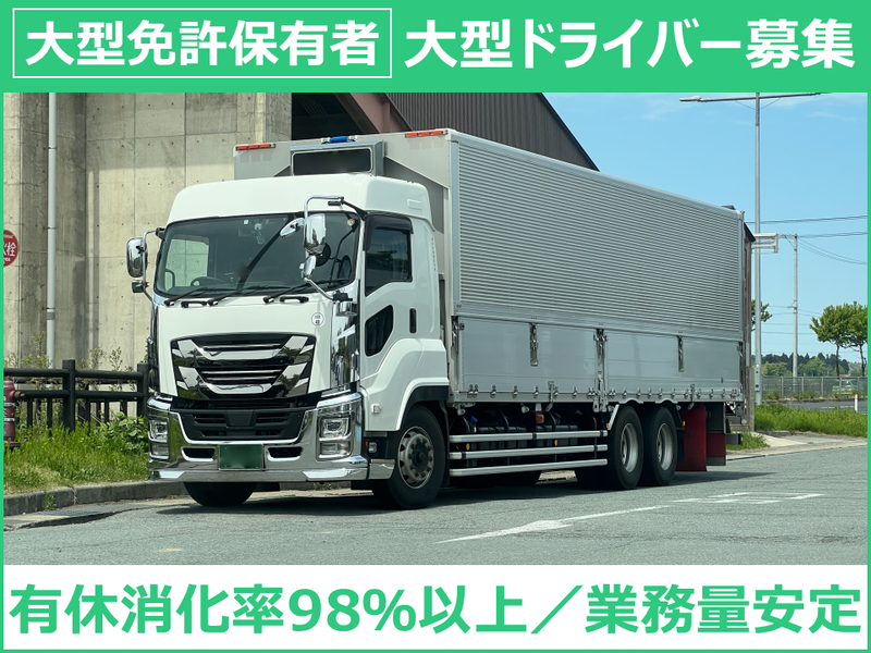 アークレア株式会社の求人・転職情報