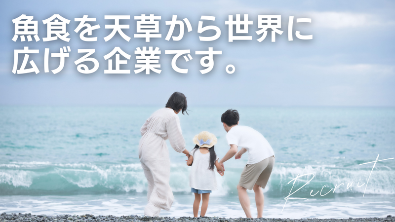 天草工場のアルバイト・バイト求人情報-05