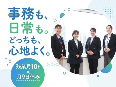 株式会社キノシタフーズの求人・転職情報
