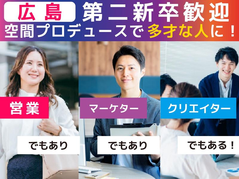 株式会社ティーケーピーの求人・転職情報
