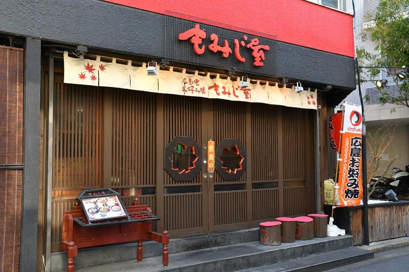 株式会社　大吾の求人・転職情報