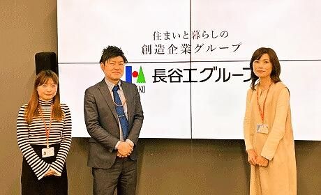 ㈱長谷工コミュニティ　ＬＭ人材開発部の求人・転職情報
