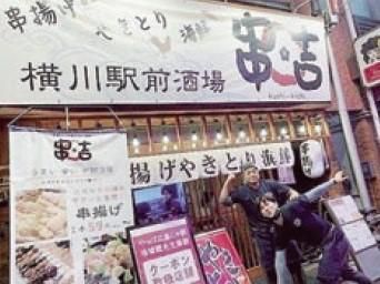 アイズカンパニー合同会社の求人・転職情報