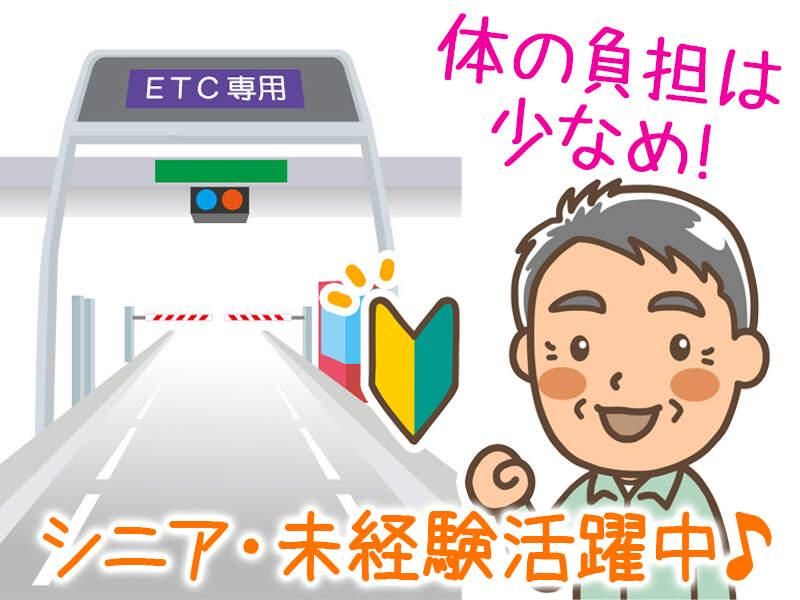 株式会社 マリアキャストのアルバイト・バイト求人情報-03