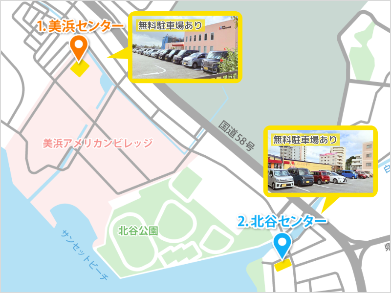 株式会社ベルシステム24:沖縄県 中頭郡北谷町のアルバイト・バイト求人情報-03