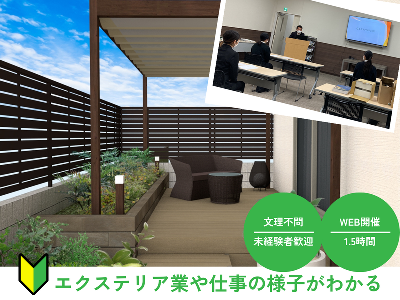 有限会社サタケ工業