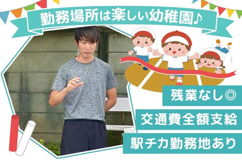 有限会社ビクトリースポーツクラブ　赤羽エリアのアルバイト・バイト求人情報-03