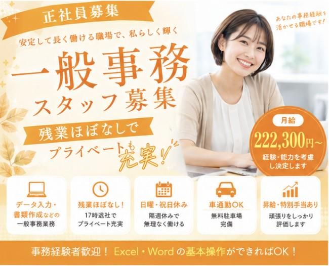株式会社ジェイ・ワイ・カーゴの求人・転職情報