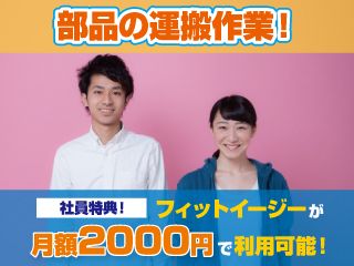 株式会社オオミヤ