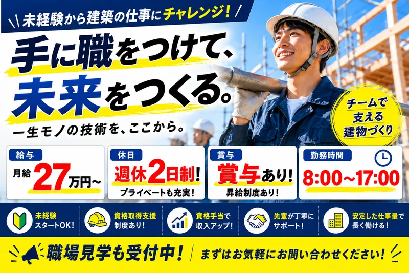 EXSTYLE株式会社のアルバイト・バイト求人情報-03