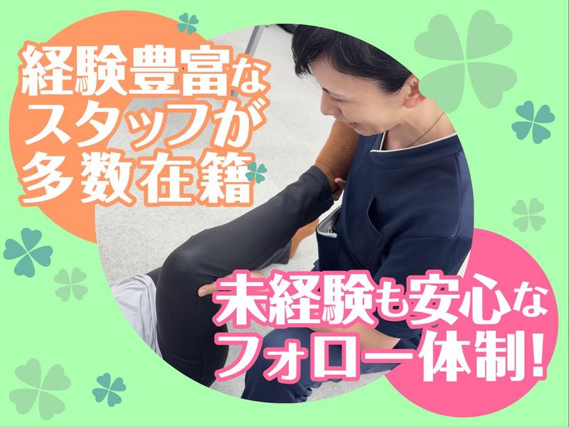 訪問看護ステーションきぼうのアルバイト・バイト求人情報-03