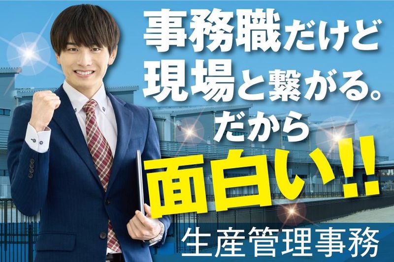 株式会社ケイエムシー/堺市美原区大保/60ueda