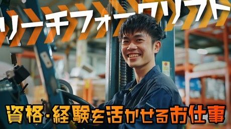 トランコムSC株式会社