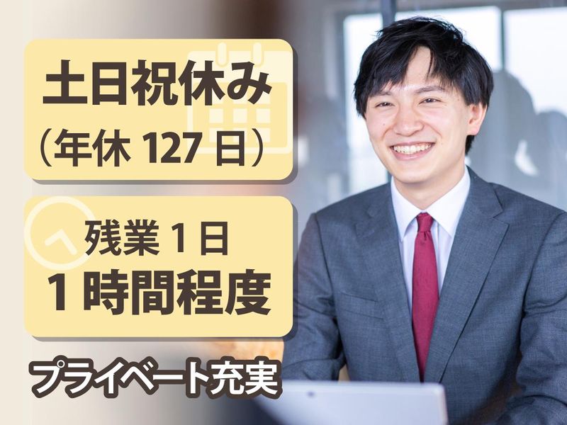 株式会社千代田の求人・転職情報