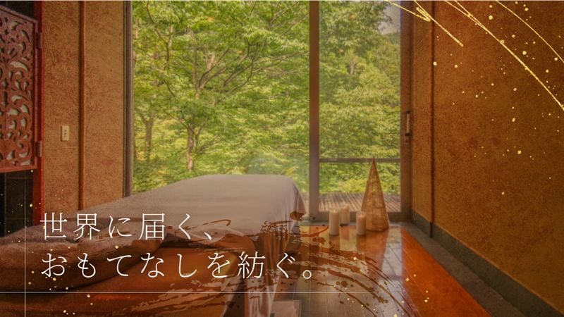株式会社旅館たにがわの求人・転職情報