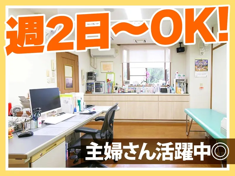 はら小児科のアルバイト・バイト求人情報