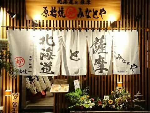 株式会社オーバーシーズの求人・転職情報