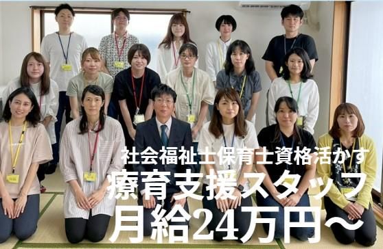 株式会社エフの求人・転職情報