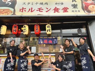 ホルモン食堂食樂北仙台駅前店のアルバイト・バイト求人情報-06