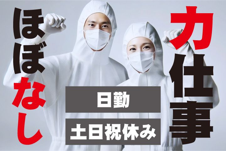 UTエージェント株式会社 中部第一CU