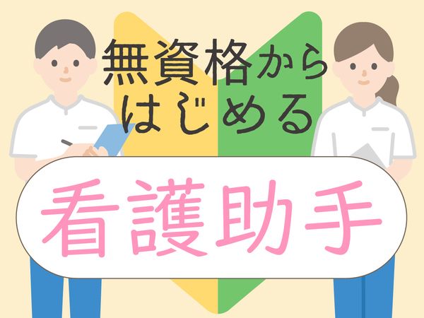 日研トータルソーシング株式会社の求人情報