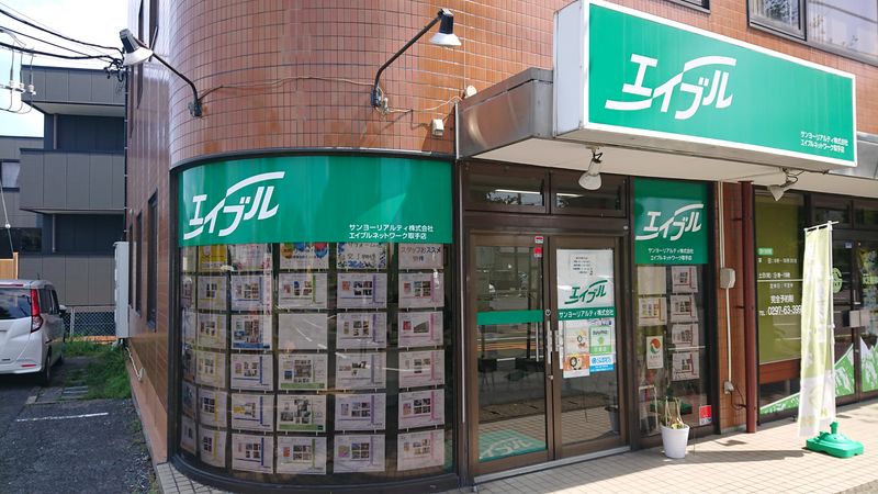 サンヨーリアルティ株式会社の求人・転職情報
