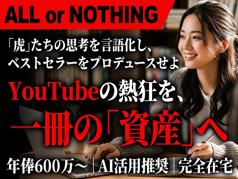 サンライズパブリッシング株式会社の求人・転職情報