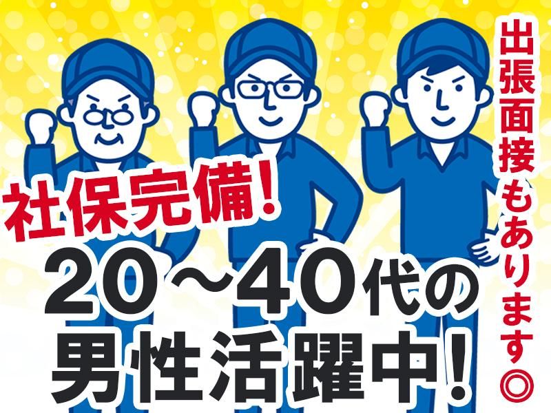 株式会社アシストの求人・転職情報