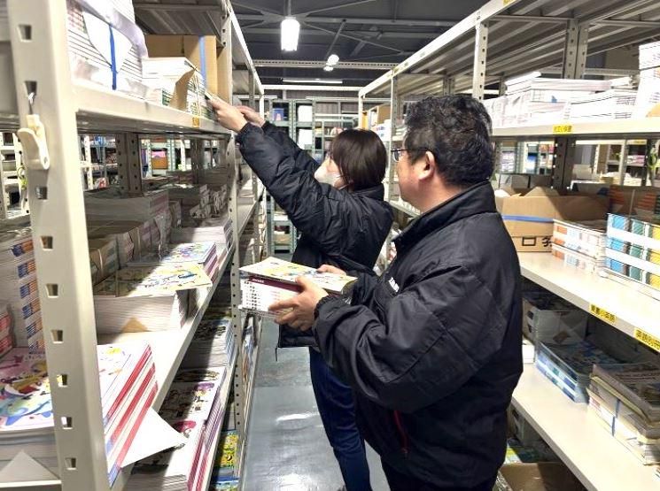 広島県教科用図書販売株式会社の求人・転職情報