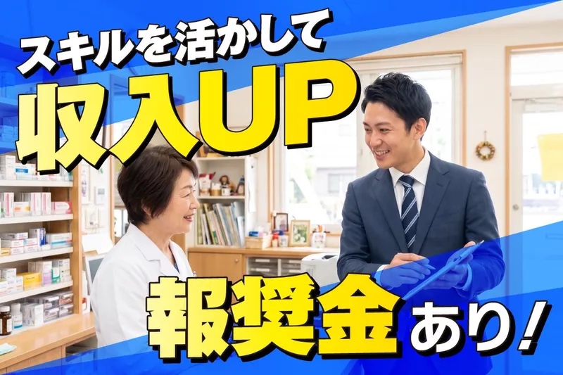 日誠マリン工業株式会社の求人・転職情報