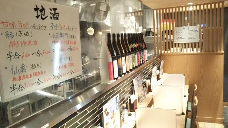 たまの里　笹塚店のアルバイト・バイト求人情報-05