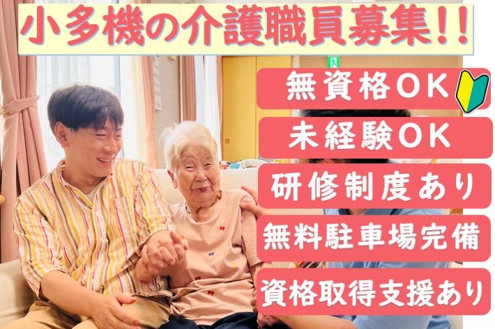 株式会社クレイドルの求人・転職情報