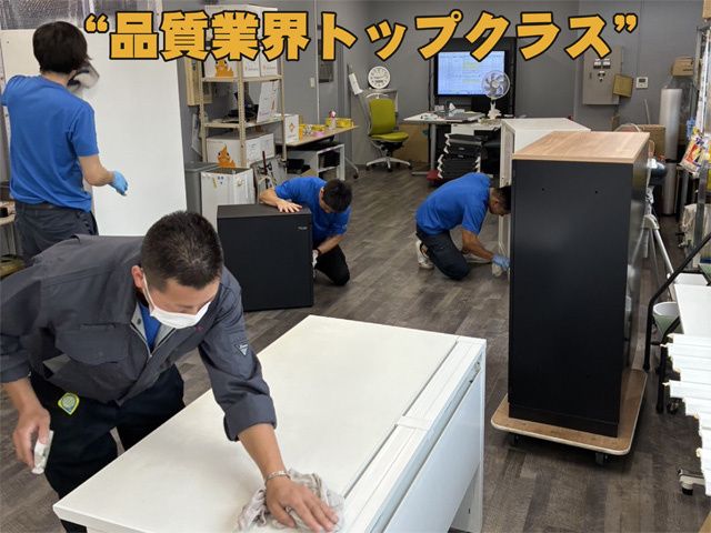 株式会社アズマヤの求人・転職情報