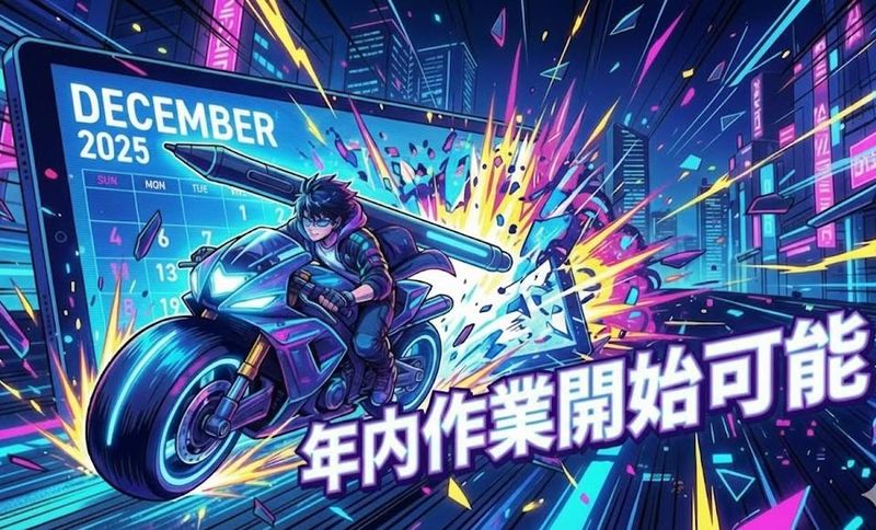 ポールトゥウィン株式会社の求人・転職情報