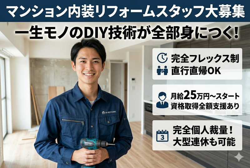 合同会社アンベイルの求人・転職情報