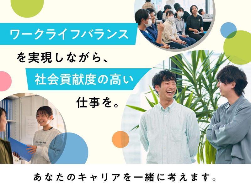 株式会社ケアリッツ・アンド・パートナーズ